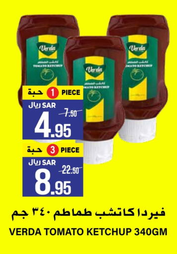 Vegetable Oil available at Grand Hyper in KSA, Saudi Arabia, Saudi - Riyadh