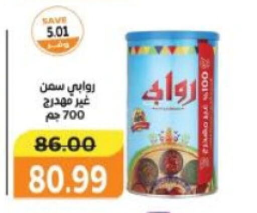 available at ذا مارت in Egypt - القاهرة