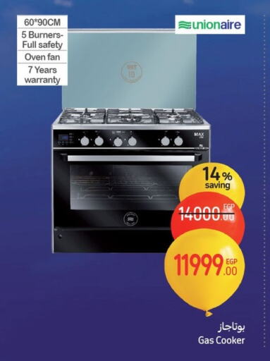 Gas Cooker available at Carrefour  in Egypt - Cairo