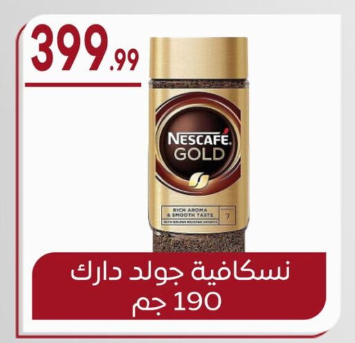 NESCAFE GOLD Coffee available at El mhallawy Sons in Egypt - Cairo