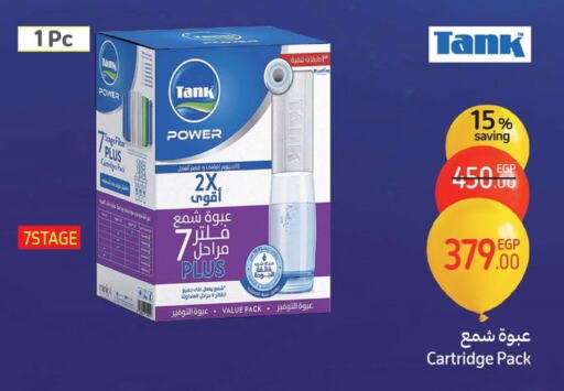 available at Carrefour  in Egypt - Cairo