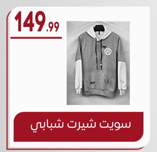 available at El mhallawy Sons in Egypt - Cairo