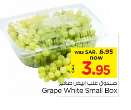 Grapes available at Nesto in KSA, Saudi Arabia, Saudi - Riyadh