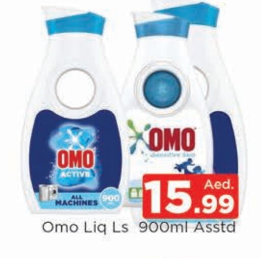 Detergent available at AL MADINA (Dubai) in UAE - Dubai