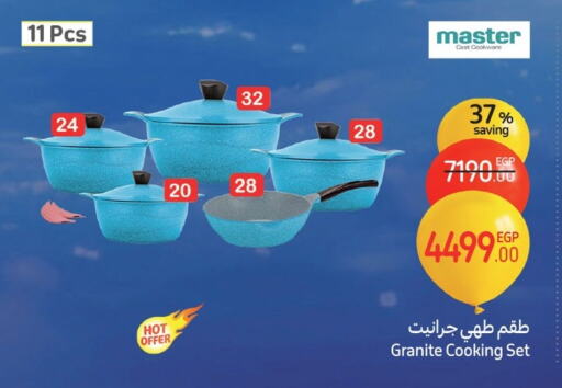 available at كارفور in Egypt - القاهرة