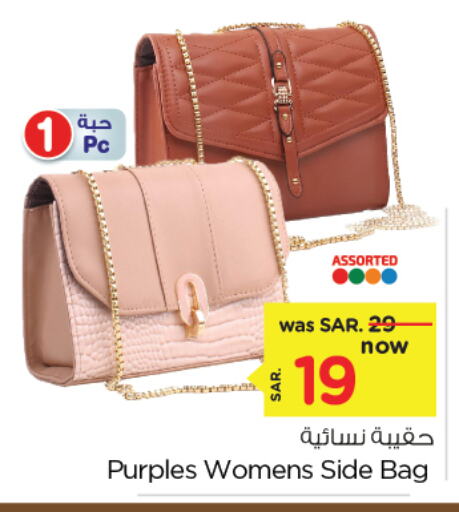 Ladies Bag available at Nesto in KSA, Saudi Arabia, Saudi - Jubail