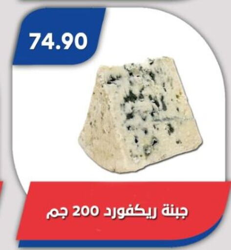 available at باسم ماركت in Egypt - القاهرة