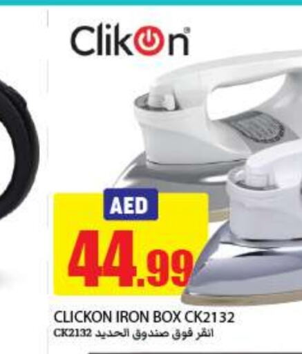 CLIKON Ironbox available at Rawabi Market Ajman in UAE - Sharjah / Ajman