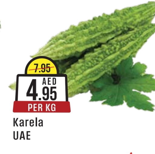 available at ويست زون سوبرماركت in الإمارات العربية المتحدة , الامارات - دبي