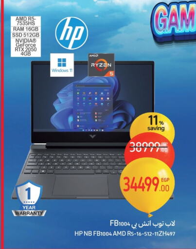 HP Laptop available at Carrefour  in Egypt - Cairo