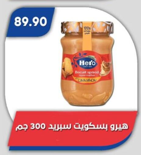 HERO Other Spreads available at Bassem Market in Egypt - Cairo