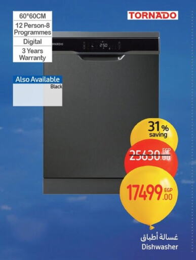 TORNADO Dishwasher available at Carrefour  in Egypt - Cairo