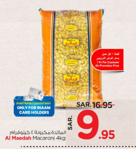 Macaroni available at Nesto in KSA, Saudi Arabia, Saudi - Al-Kharj