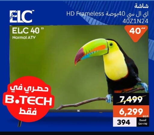 Smart TV available at  B.TECH Egypt  in Egypt - Cairo