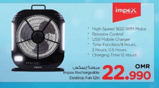 IMPEX Fan available at Nesto Hyper Market   in Oman - Muscat