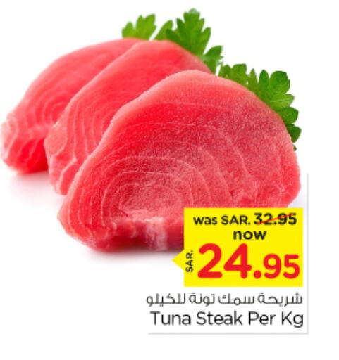 Tuna available at Nesto in KSA, Saudi Arabia, Saudi - Al Majmaah