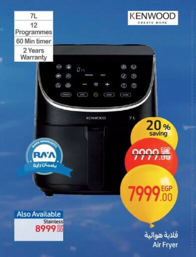 KENWOOD Air Fryer available at Carrefour  in Egypt - Cairo