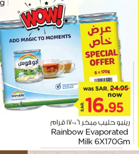 RAINBOW Evaporated Milk available at Nesto in KSA, Saudi Arabia, Saudi - Jubail