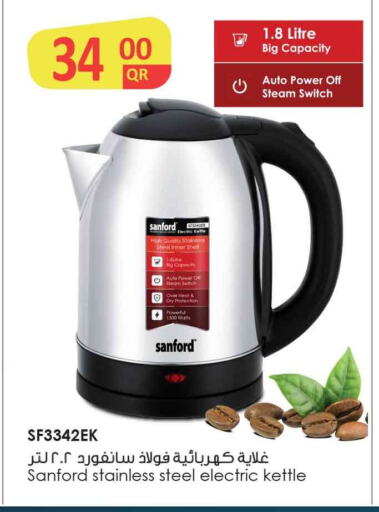 SANFORD Kettle available at Safari Hypermarket in Qatar - Al Daayen