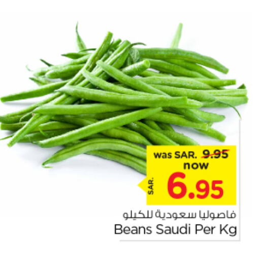 Beans from Saudi Arabia available at Nesto in KSA, Saudi Arabia, Saudi - Riyadh