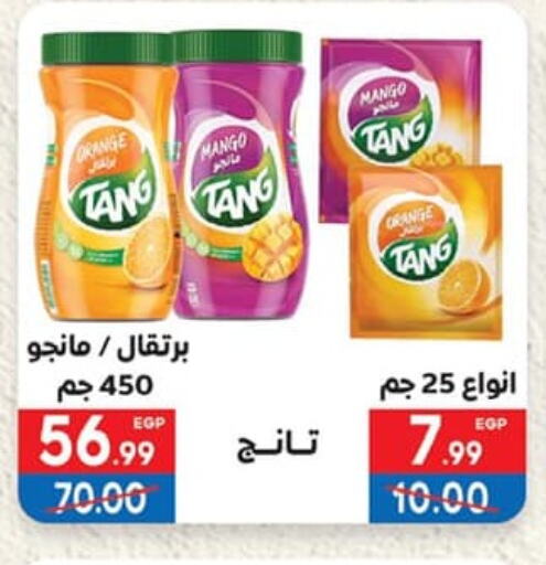 TANG available at Hyper El Mansoura Shobra in Egypt - Cairo