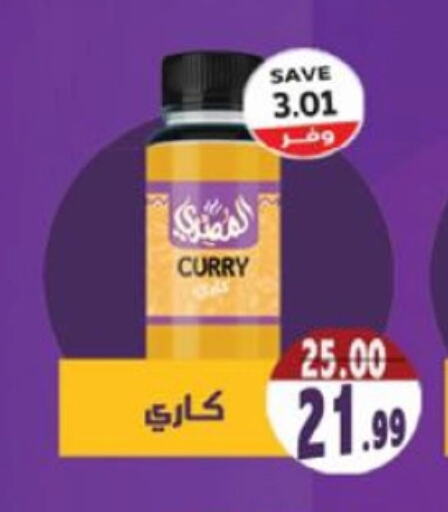 available at ذا مارت in Egypt - القاهرة