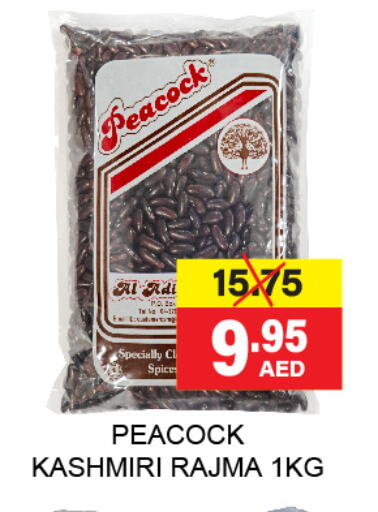 PEACOCK available at Adil Supermarket in UAE - Sharjah / Ajman