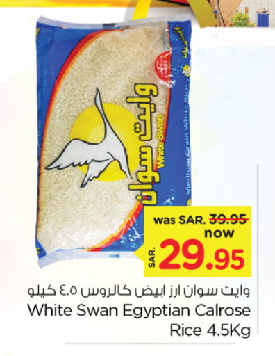 White Rice available at Nesto in KSA, Saudi Arabia, Saudi - Al Khobar