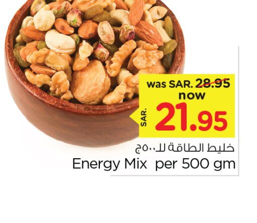 available at Nesto in KSA, Saudi Arabia, Saudi - Riyadh