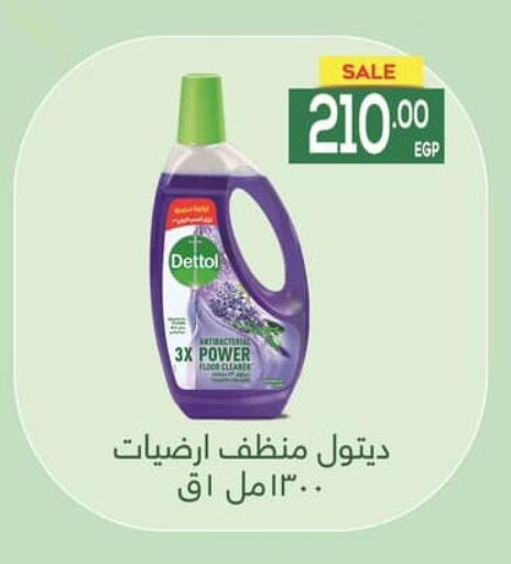 DETTOL General Cleaner available at Hyper El Mansoura Shobra in Egypt - Cairo