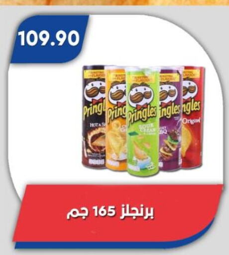 available at Bassem Market in Egypt - Cairo