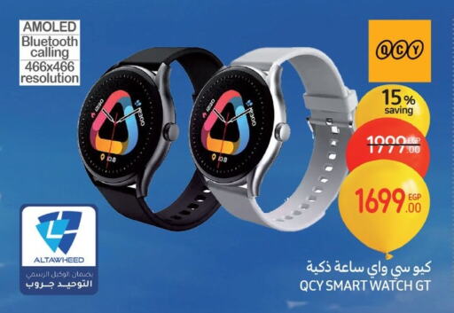 available at Carrefour  in Egypt - Cairo