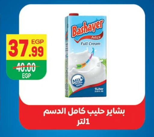 أرز لزج available at هايبر المنصورة in Egypt - القاهرة