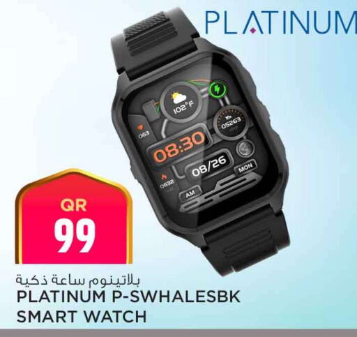 available at Safari Hypermarket in Qatar - Al Rayyan