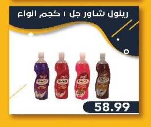 available at السلطان هايبرماركت in Egypt - القاهرة