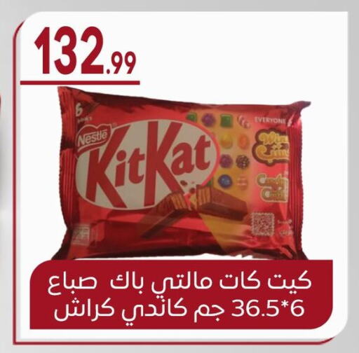 available at El mhallawy Sons in Egypt - Cairo