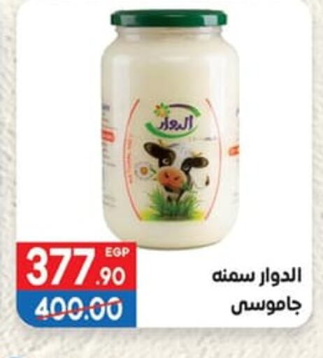 available at Hyper El Mansoura Shobra in Egypt - Cairo