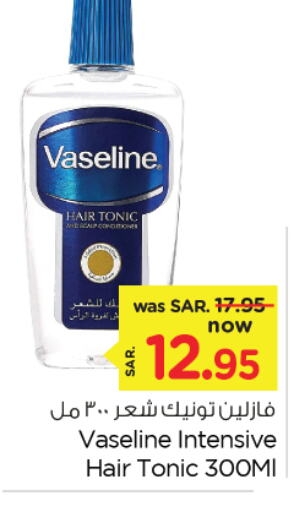 VASELINE Hair Oil available at Nesto in KSA, Saudi Arabia, Saudi - Al Hasa