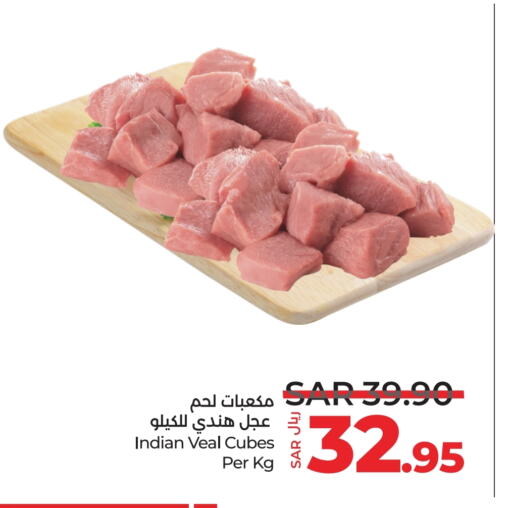 Veal available at LULU Hypermarket in KSA, Saudi Arabia, Saudi - Al-Kharj