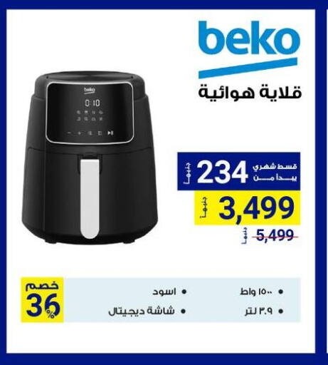 BEKO Air Fryer available at Raya Mega Stores in Egypt - Cairo