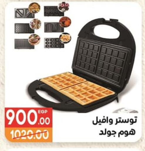 available at هايبر المنصورة in Egypt - القاهرة