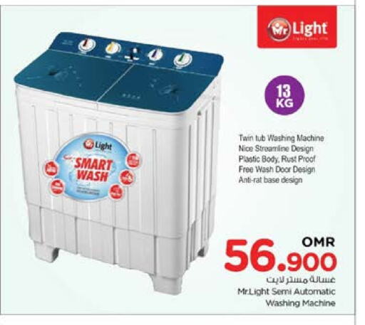 Washing Machine available at Nesto Hyper Market   in Oman - Muscat