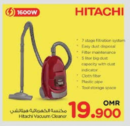 HITACHI Vacuum Cleaner available at Nesto Hyper Market   in Oman - Sohar