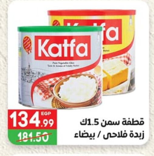 available at هايبر المنصورة in Egypt - القاهرة