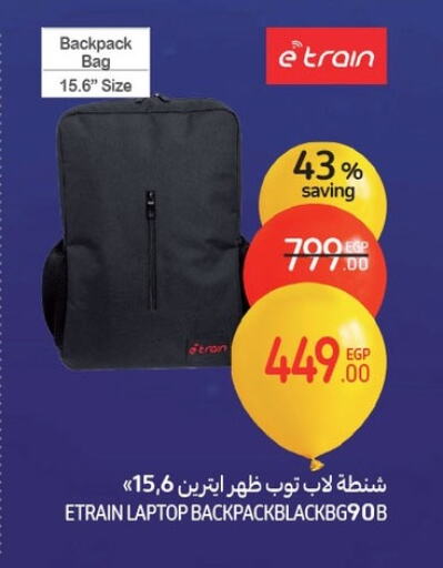 School Bag available at Carrefour  in Egypt - Cairo