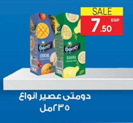 Guava available at Hyper El Mansoura Shobra in Egypt - Cairo