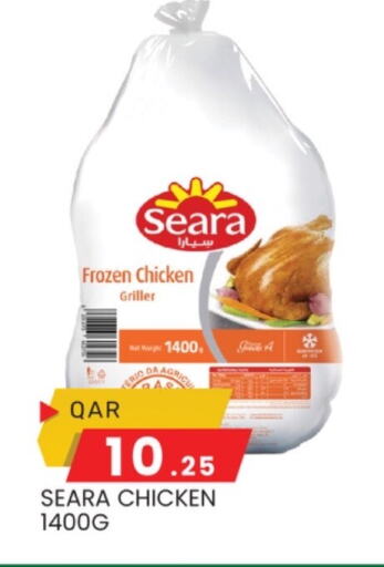 SEARA Frozen Whole Chicken available at Paris Hypermarket in Qatar - Al Rayyan