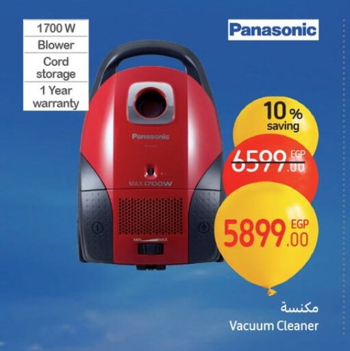 Vacuum Cleaner available at Carrefour  in Egypt - Cairo