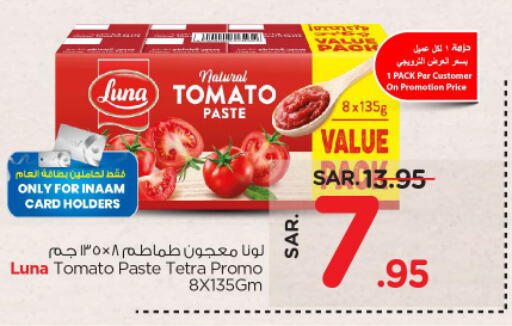 Tomato Paste available at Nesto in KSA, Saudi Arabia, Saudi - Buraidah