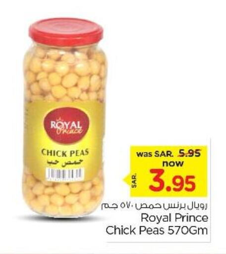 Peas available at Nesto in KSA, Saudi Arabia, Saudi - Riyadh